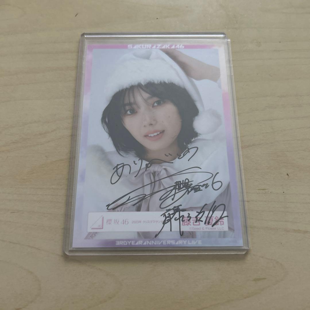 86.【ドーム記念セール！】櫻坂46 藤吉夏鈴 直筆サイン入り生写真