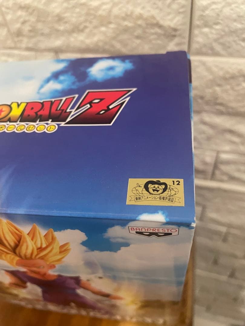 国内正規品　MASTER STARS PIECE 孫悟飯