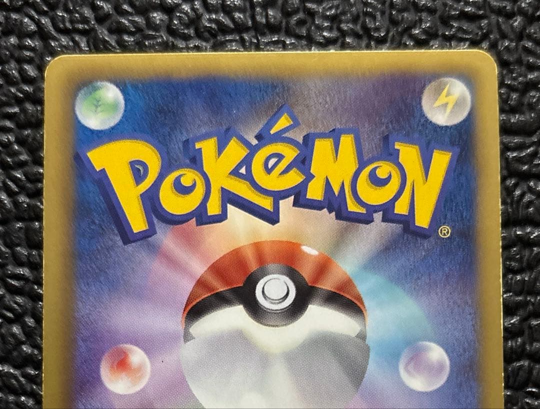 レシラム SR SC シャイニーコレクション 022/020 1st