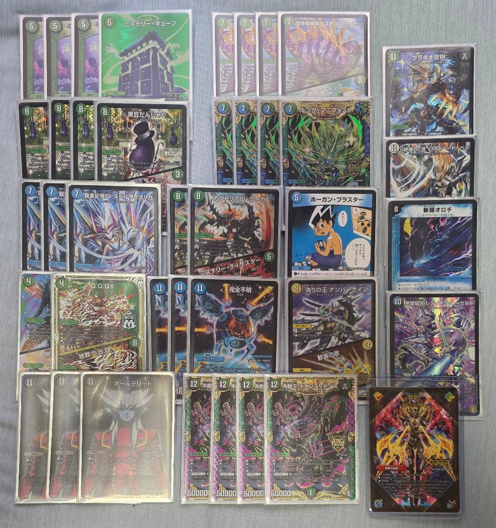 【46％ OFF中】デュエマ引退 デッキまとめ売り / スリーブ＆ケース付き