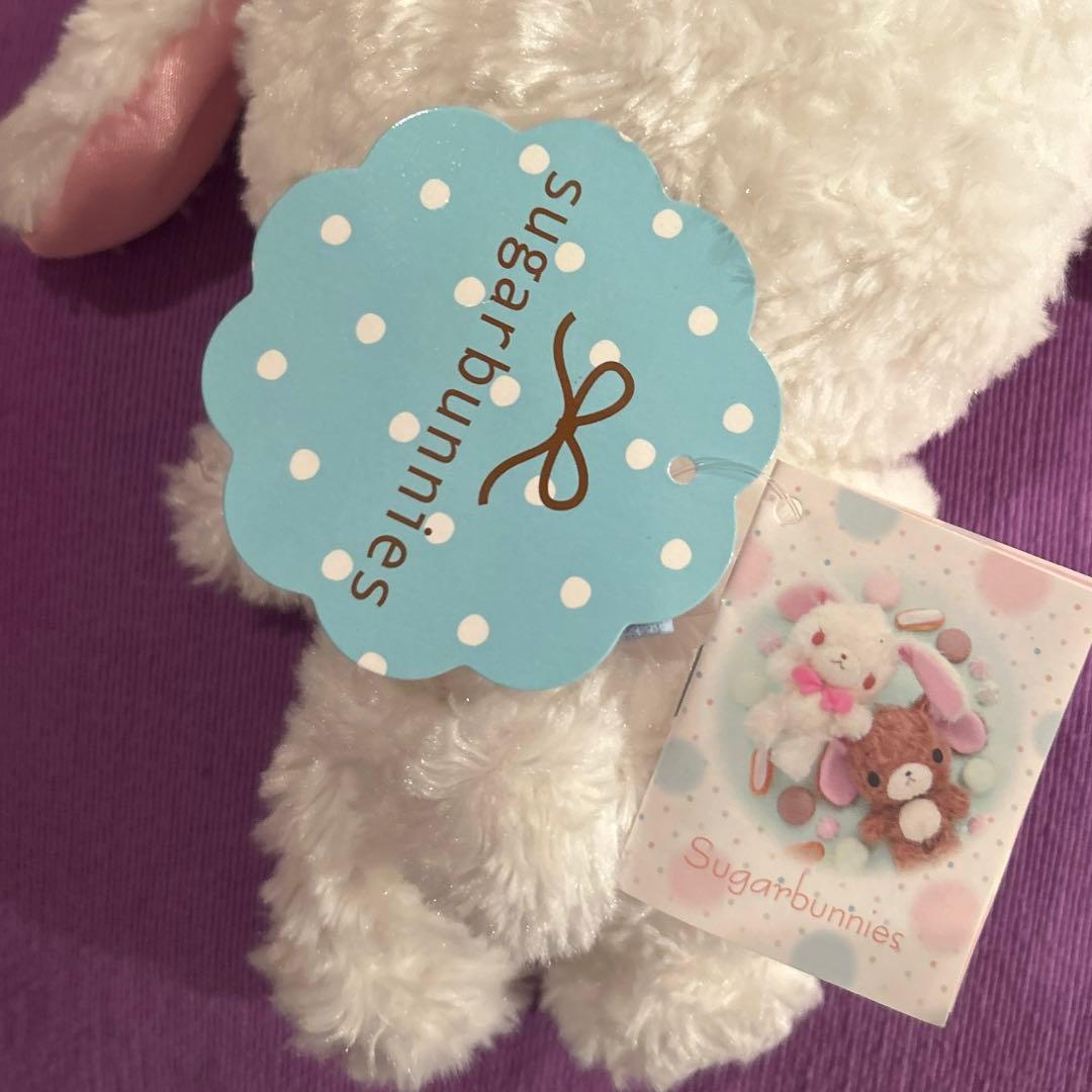 希少 シュガーバニーズ ぬいぐるみ しろうさ ミニ冊子 2005年製 ダグ