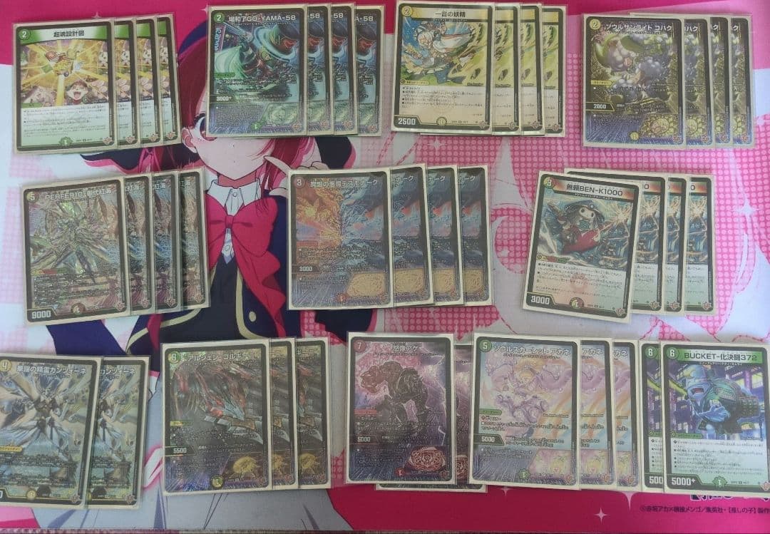 リースギャラクシー デッキ 改造パーツ付き いつきさん専用 リースギャラクシー デッキ 改造パーツ付き いつきさん専用 リース