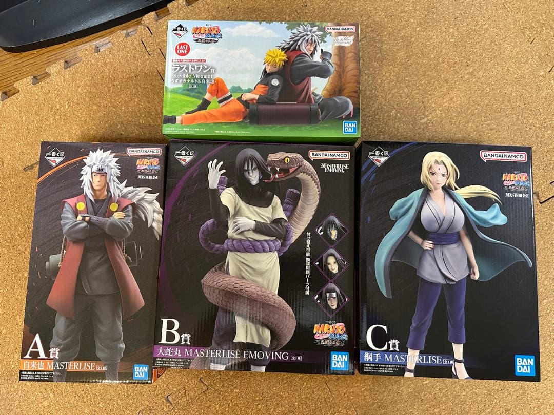 ナルト一番くじABCラストワンセットおまけ付き