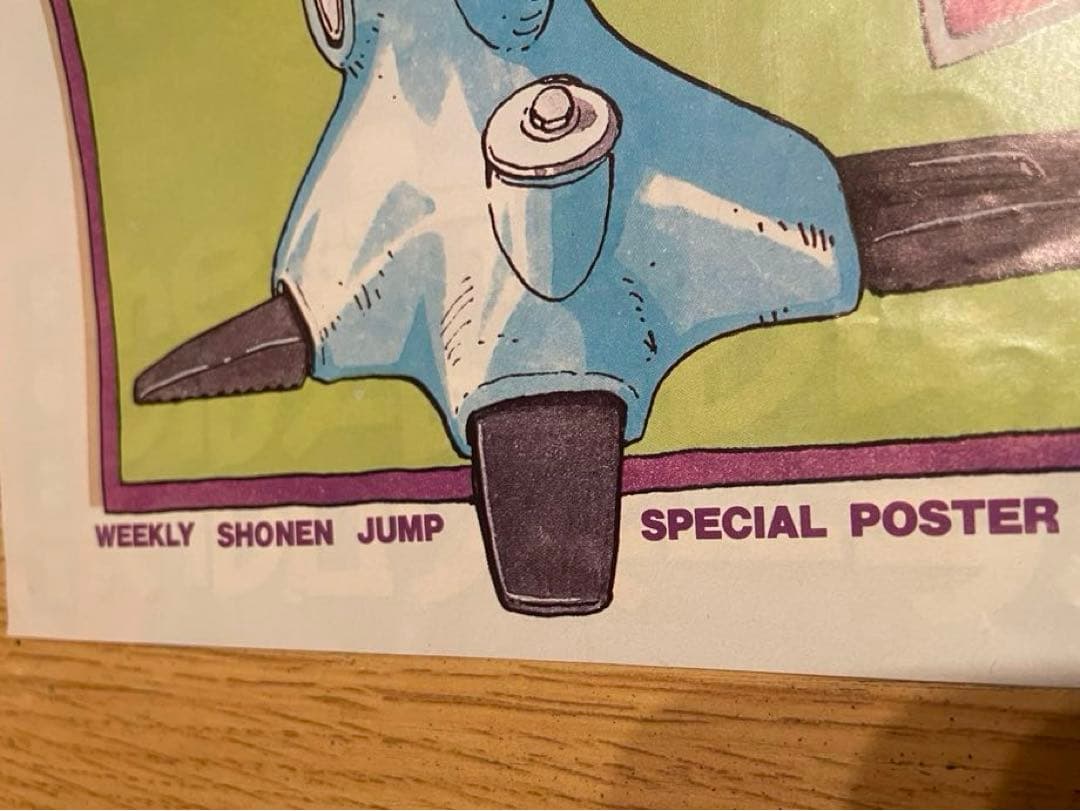 ドラゴンボール特別ポスター 鳥山明 週刊少年ジャンプ 1990年37号付録