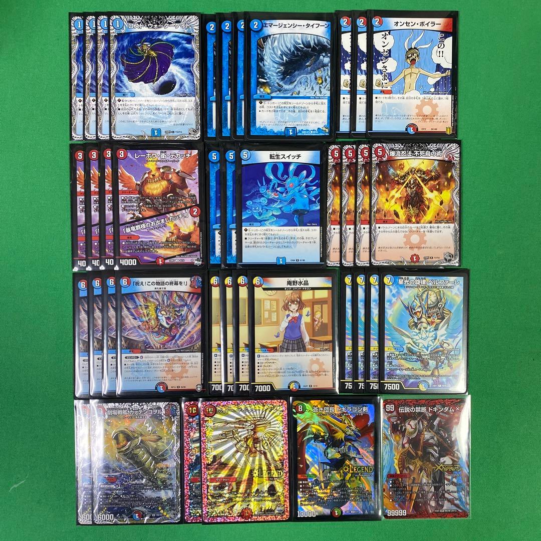 ラッカ庵野水晶ワンショットデッキ デュエルマスターズ at - メルカリ