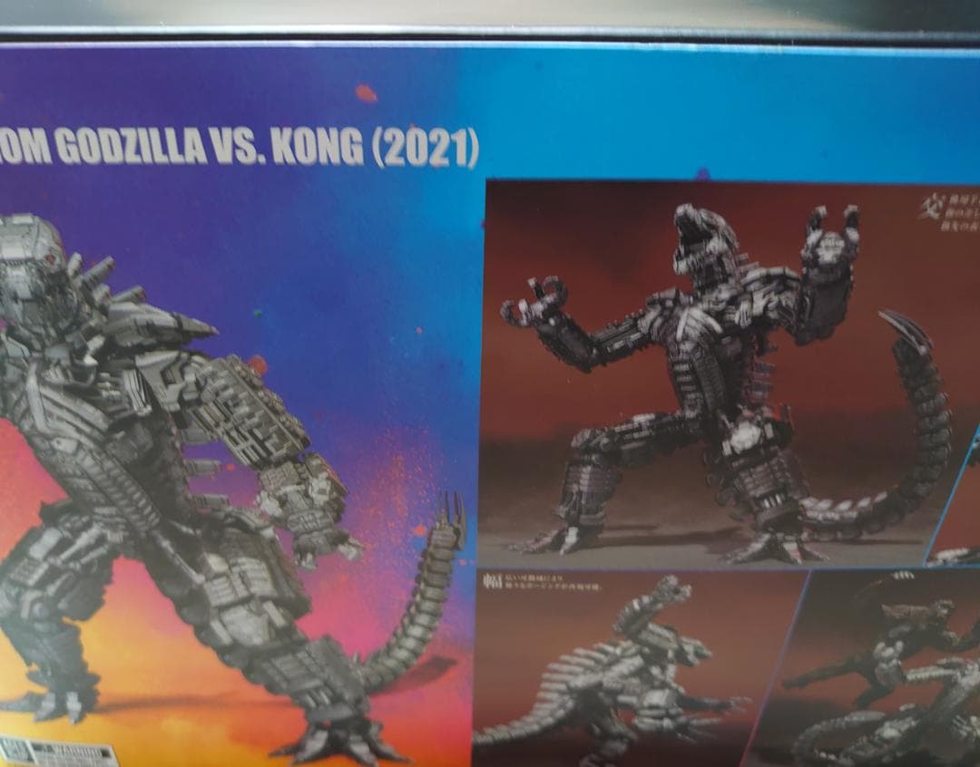 バンダイ S.H.Monster Arts メカゴジラ2021