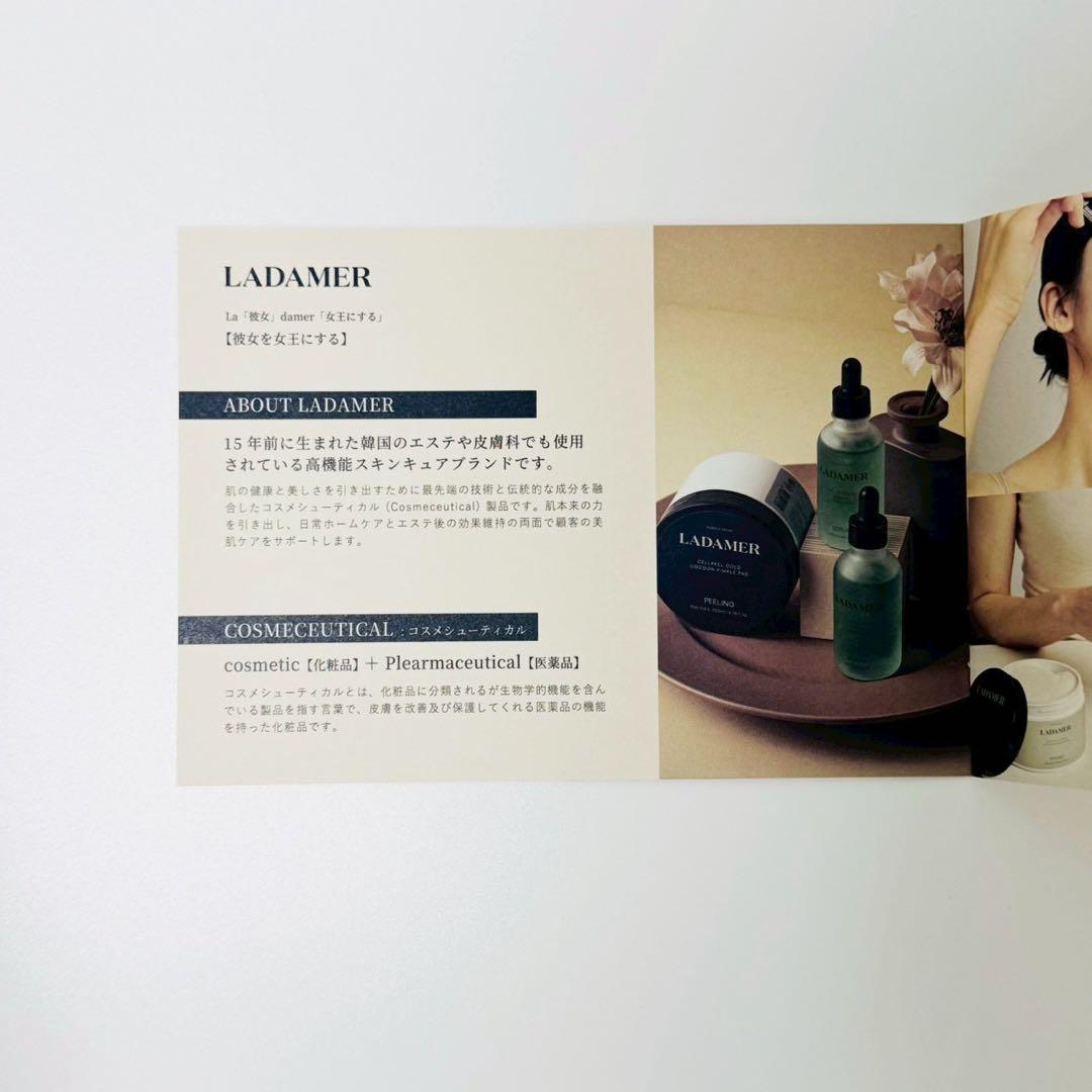 LADAMERラダメール ピーリングパッド＋セラム【２セット】正規品 新品未開封