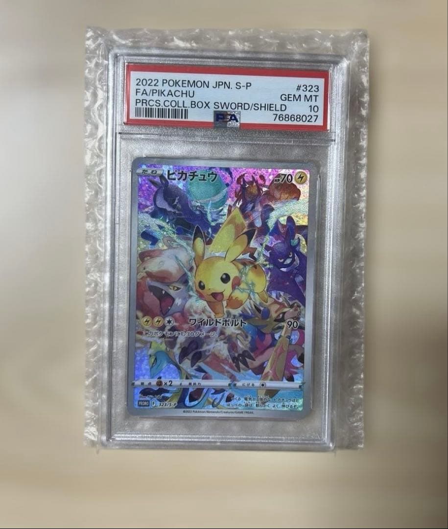 【PSA10】ピカチュウ：プレシャス コレクターボックス 323/s-p