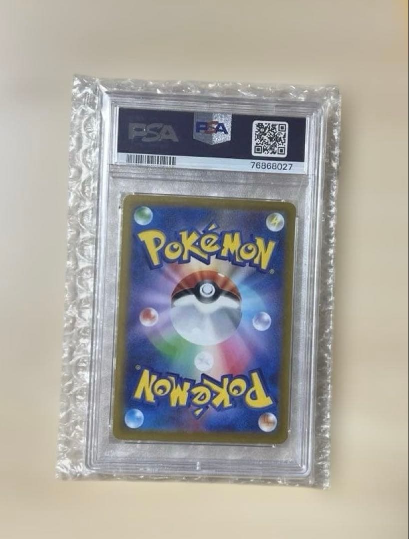 【PSA10】ピカチュウ：プレシャス コレクターボックス 323/s-p