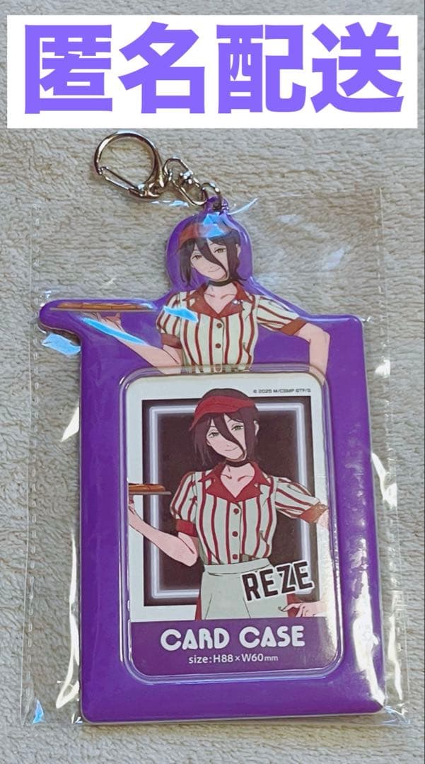 劇場版チェンソーマン レゼ篇 ラウンドワン限定 レゼ カードケース 1個