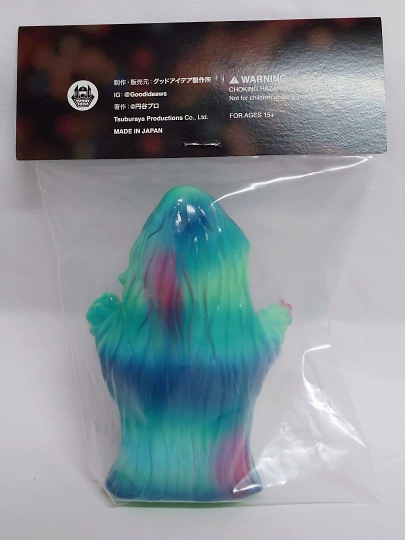 中ザザーン グッドアイデア製作所 ホビラン ホビーラウンド 33 ブルマァク