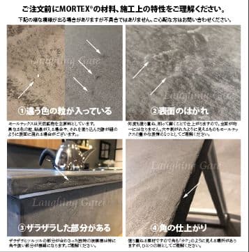 (土日価格)ラフィンゲート ダイニングテーブル コーティング済