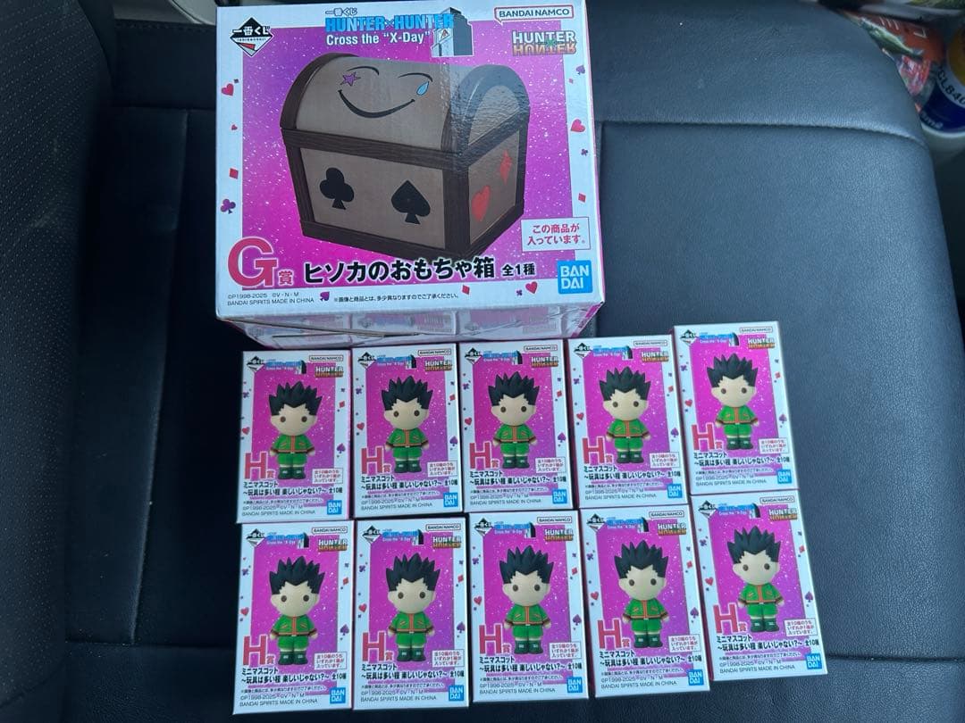 アウトレット ショップ 通販ゲーム・おもちゃ・グッズ - 一番くじ