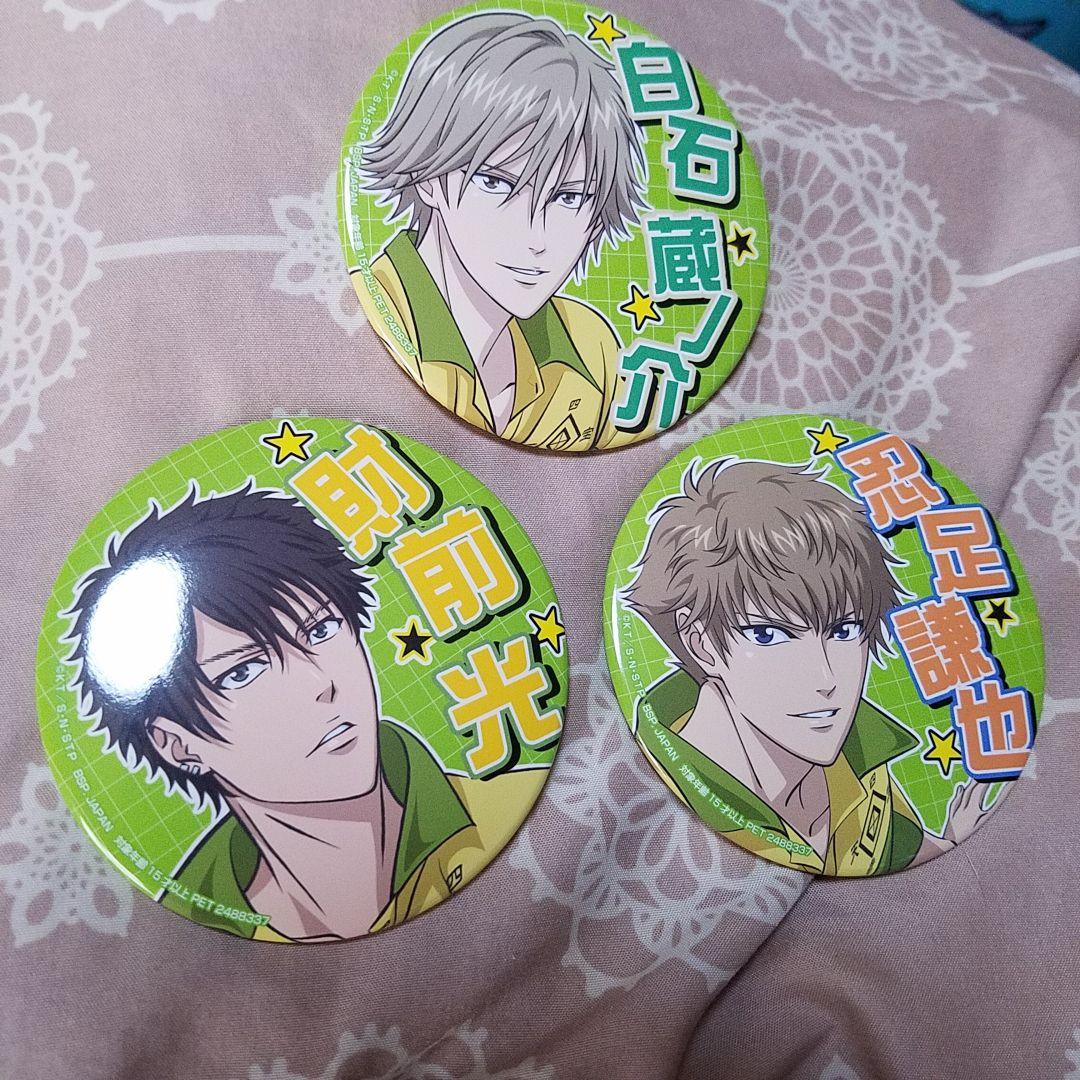 Future-＞ ゲーム・おもちゃ・グッズ テニスの王子様 白石蔵ノ介 応援