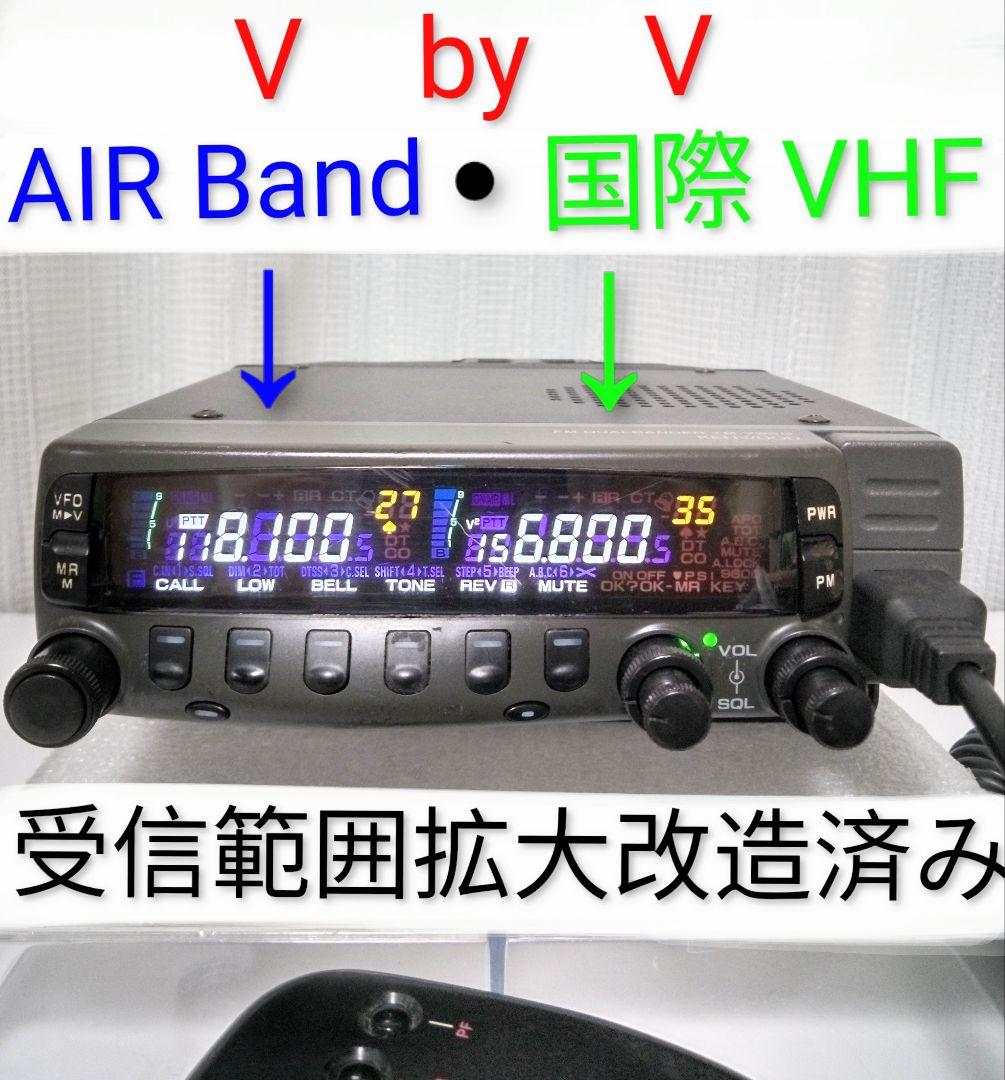 ケンウッド製 TM-733GS 50/35w (145/433Mhz) 現状動作