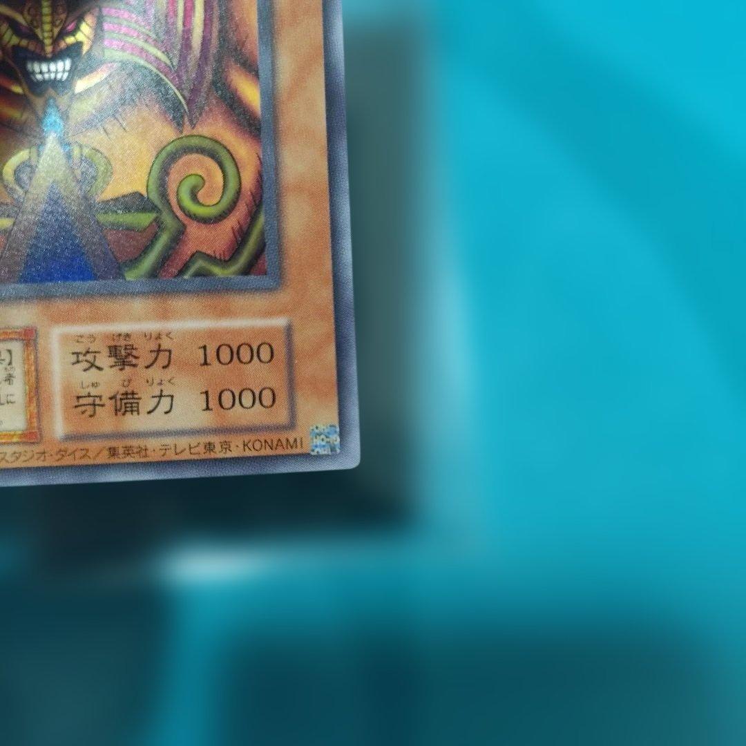 封印されしエクゾディア　復興版　ウルトラ　日版