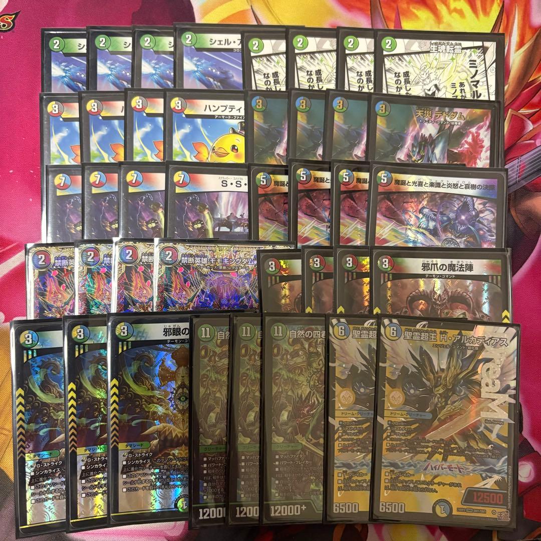 【匿名配送】ガイアハザード退化　デッキ販売 匿名配送】ガイアハザード退化 デッキ販売 匿名配送】ガイアハザード