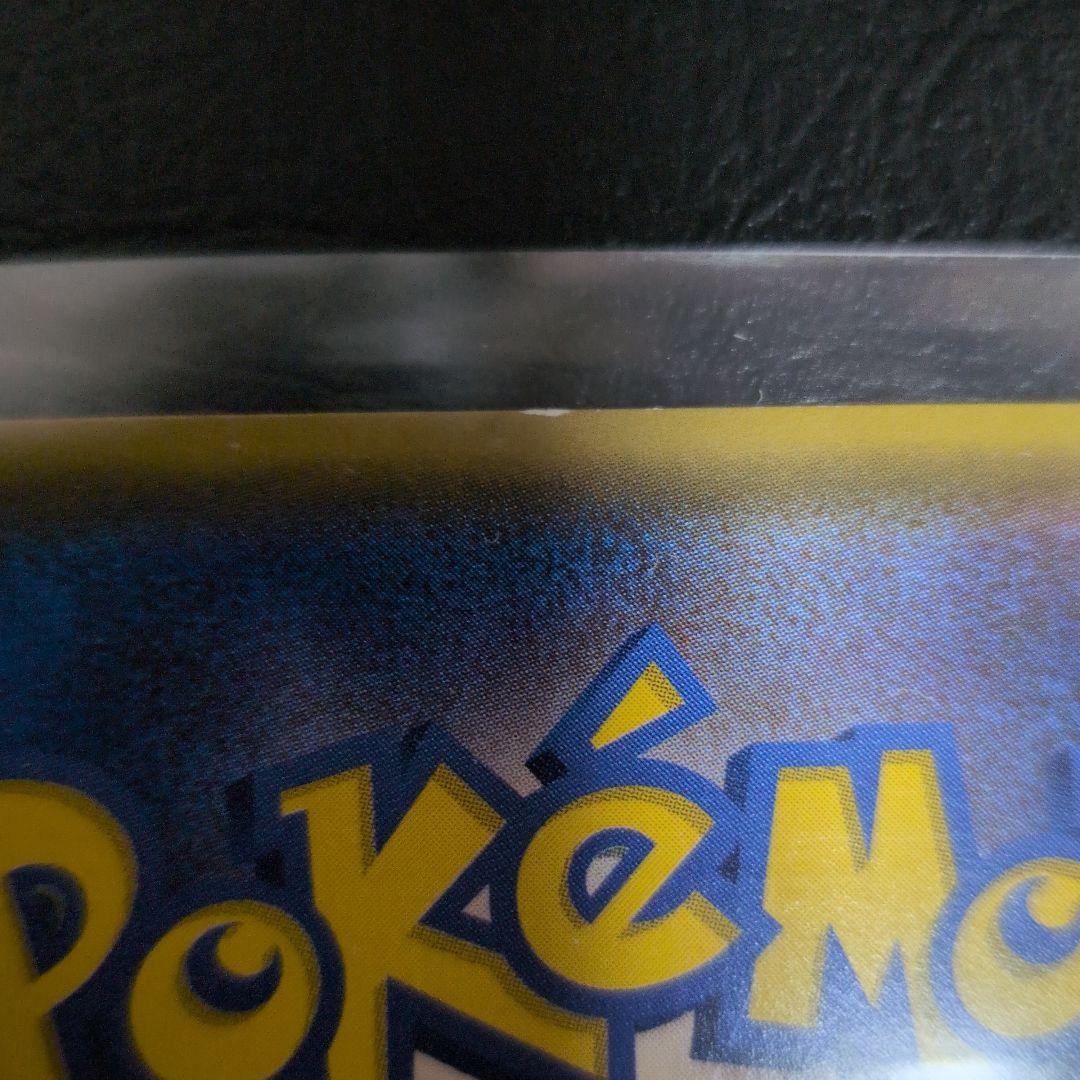 ミュウツー&ミュウGX SR SM11 ミラクルツイン 098/094 超美品