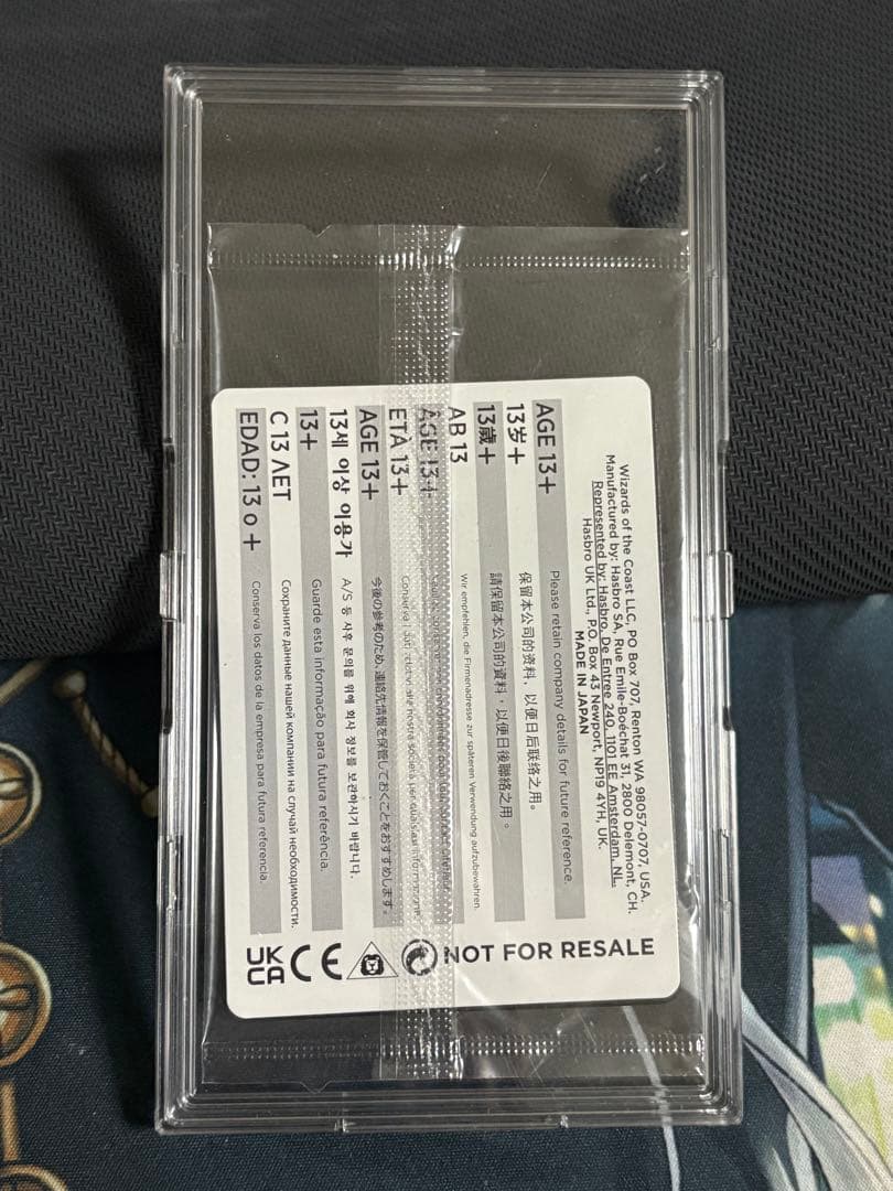 魔女の予見 否定の力 MTG マジックザギャザリング ffコラボ