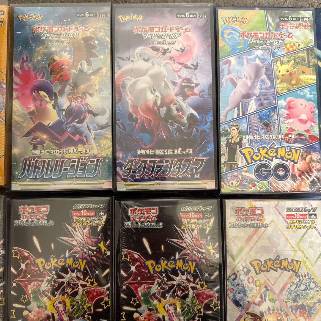 ダ*ン様 [ポケカ引退品]絶版あり！10BOX 未開封 シュリンク付き ボックス