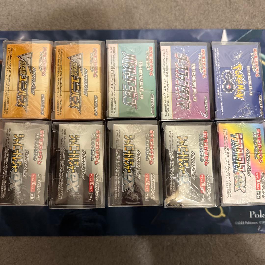 ダ*ン様 [ポケカ引退品]絶版あり！10BOX 未開封 シュリンク付き ボックス