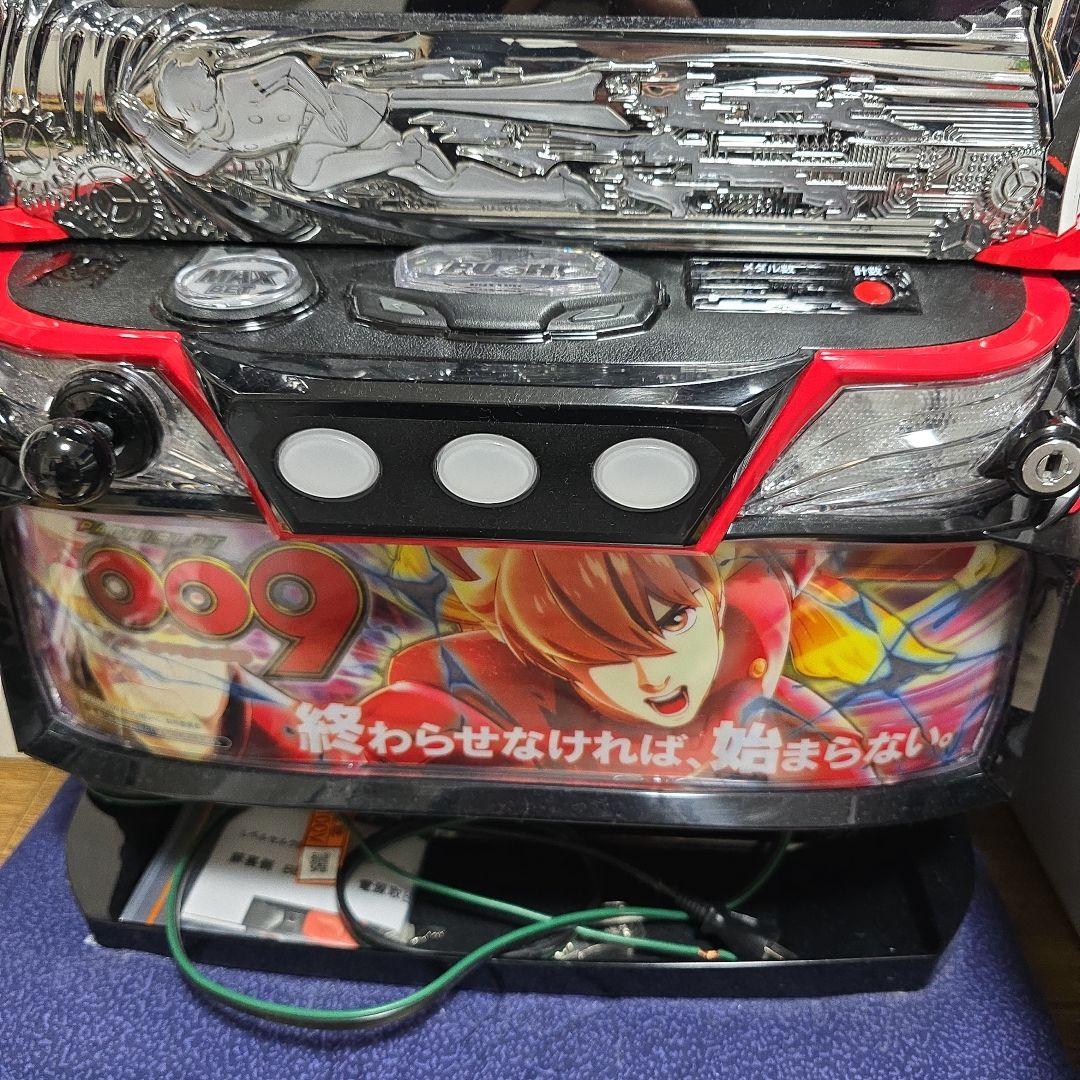 スマスロ 009 RE:cyborg 実機 - メルカリ