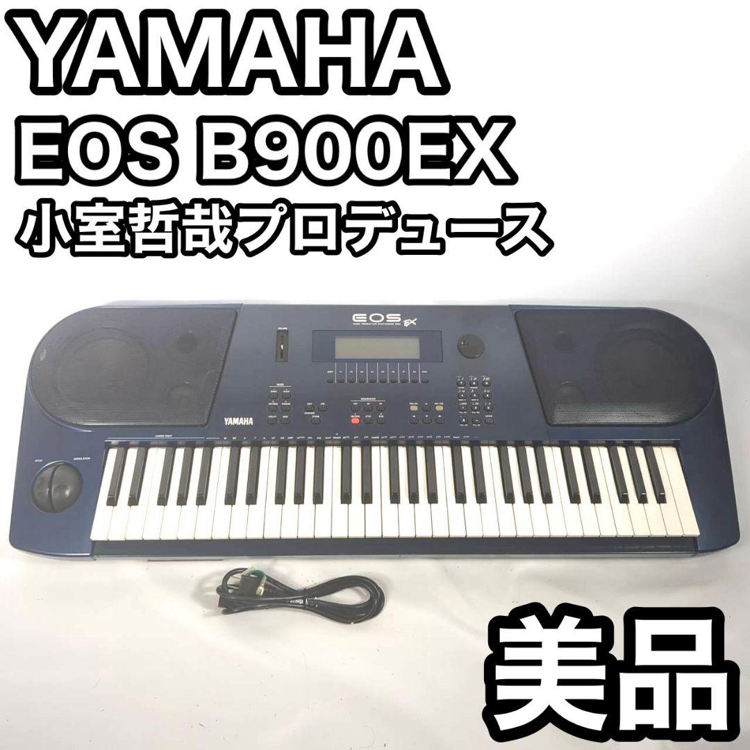 Yamaha EOS B900 EX 小室哲哉 電子キーボード シンセサイザー ヤマハ | EOS B900 - シンセサイザー - 概要