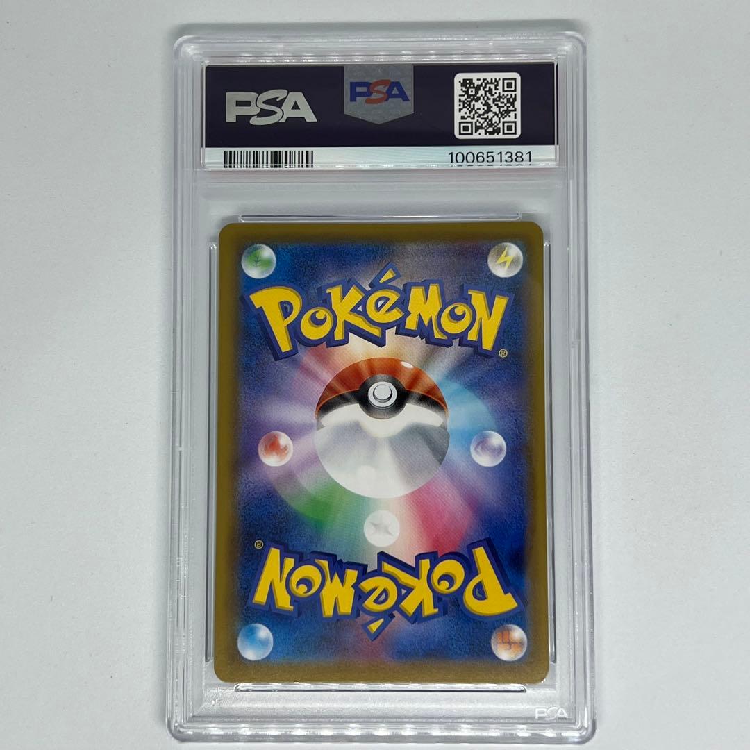 グレイシアVMAX HR SA イーブイヒーローズ psa10