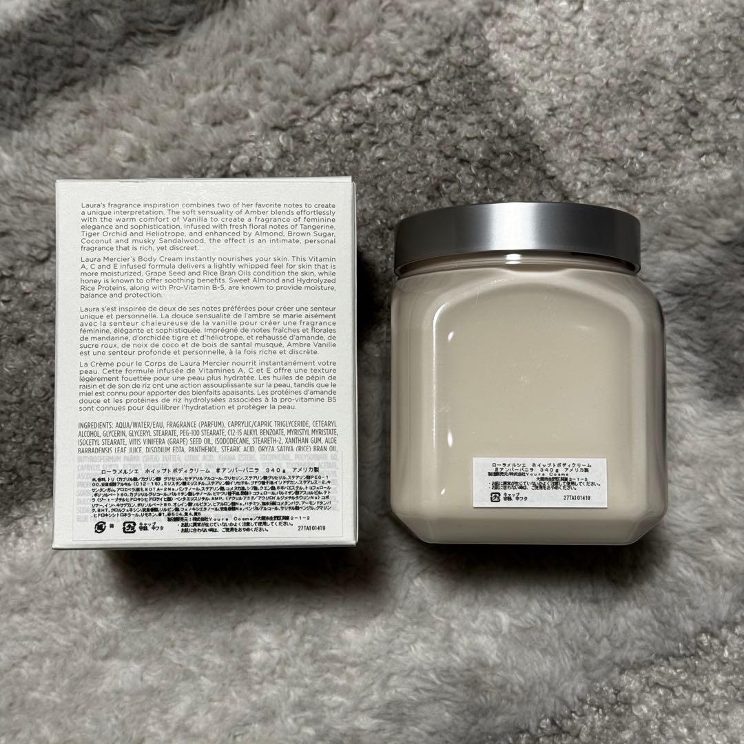 ローラメルシエ ホイップトボディクリーム アンバーバニラ340g