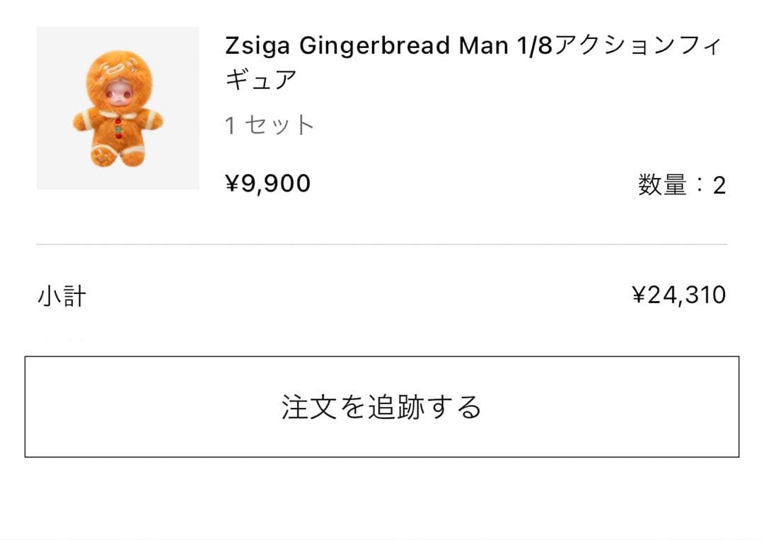 a*n様 【正規品】Zsiga Gingerbread Man 1/8アクション