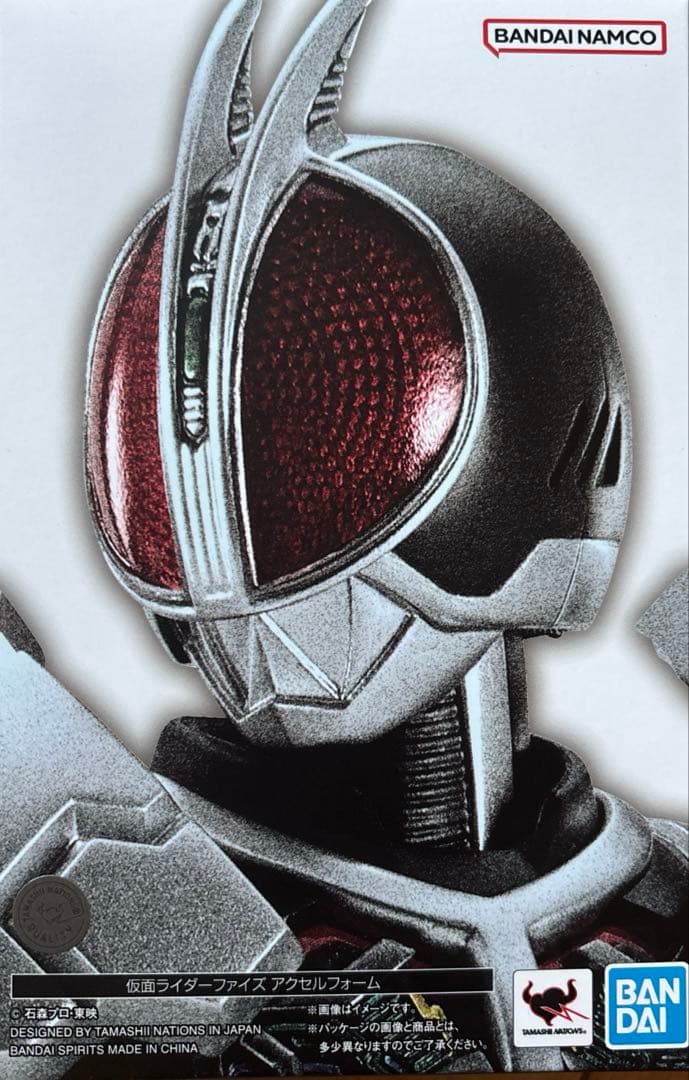 仮面ライダーファイズ アクセルフォーム 通常フォーム 真骨彫 フィギュア