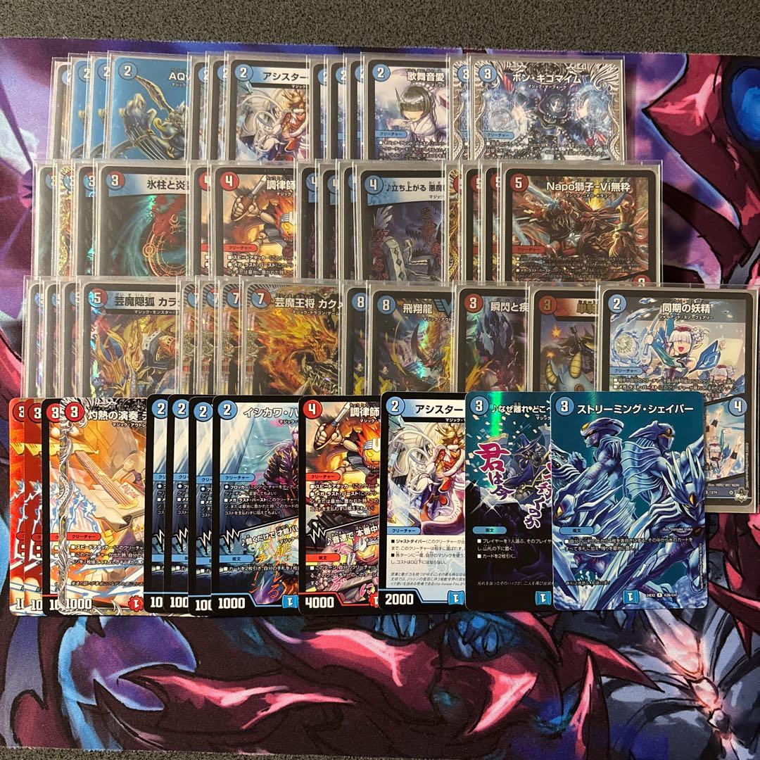 赤青マジック 火水マジック デッキ 調整パーツ付き