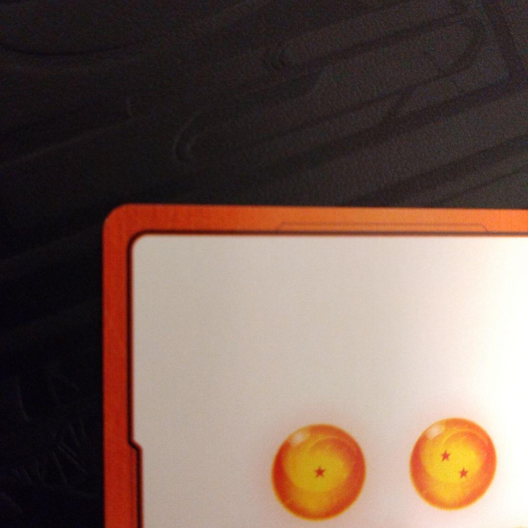 ドラゴンボールカード エナジーマーカー 20