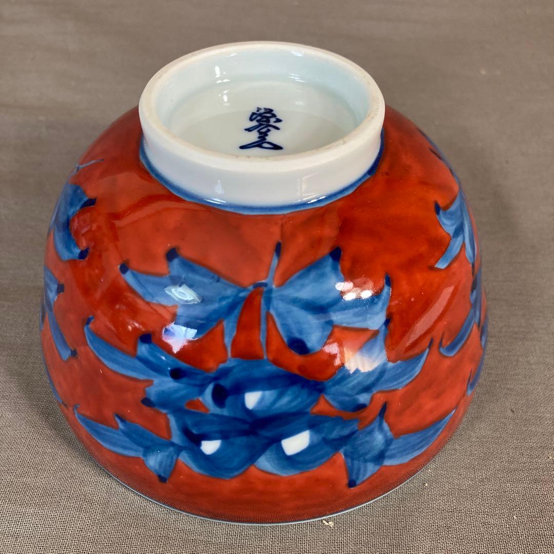 源右衛門】古伊万里の伝統 日本の名窯 舘林源右衛門作 染錦赤濃牡丹絵