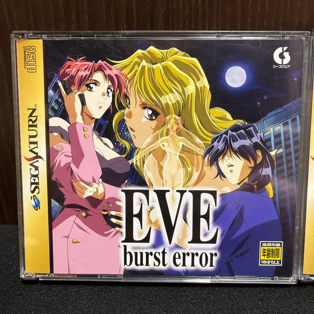 ✨EVE burst error✨DESIRE デザイア✨セガサターン✨】 - メルカリ