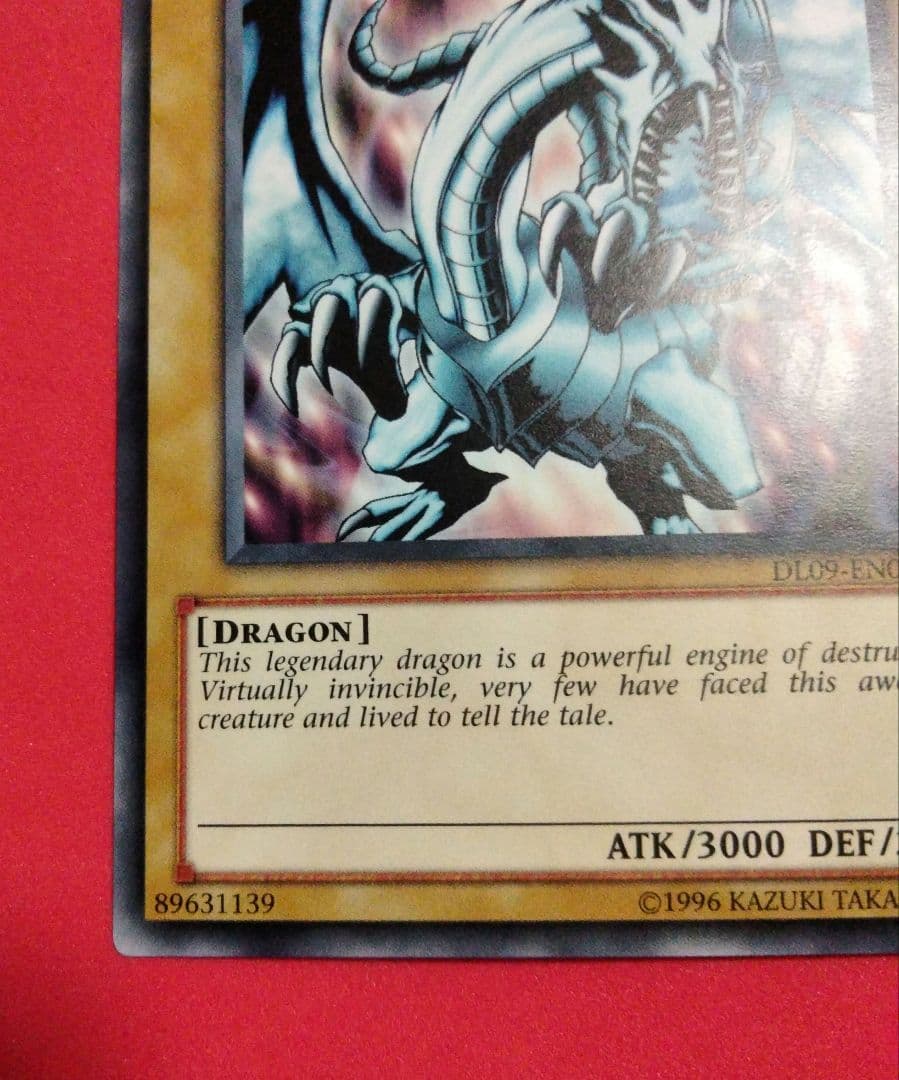 希少 ブルーアイズ ライトブルーレア 海外トーナメント 限定 青眼の白