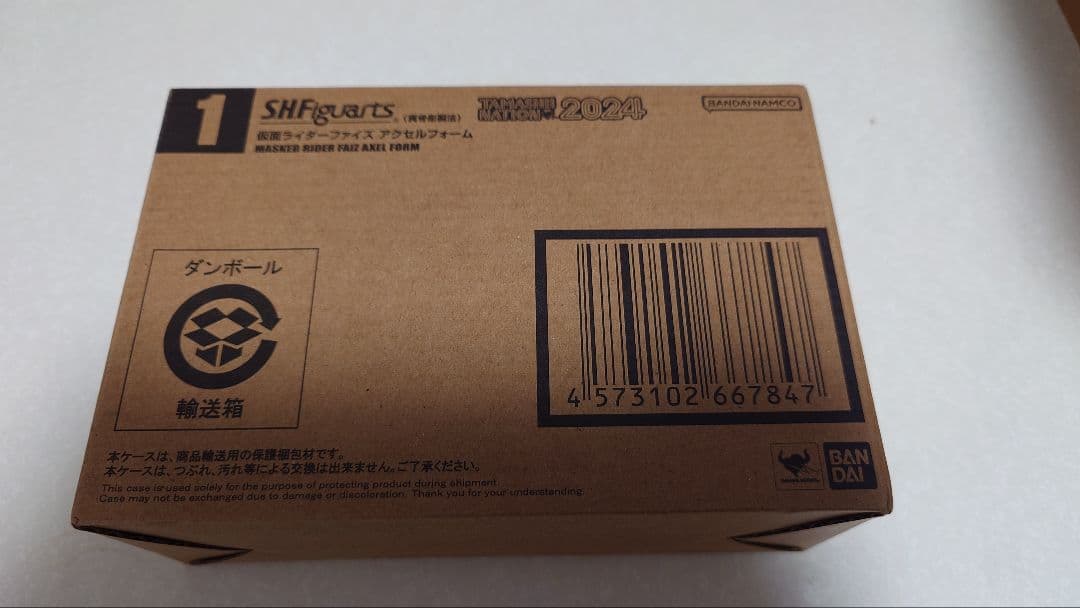 S.H.Figuarts（真骨彫製法） 仮面ライダーファイズ アクセルフォーム