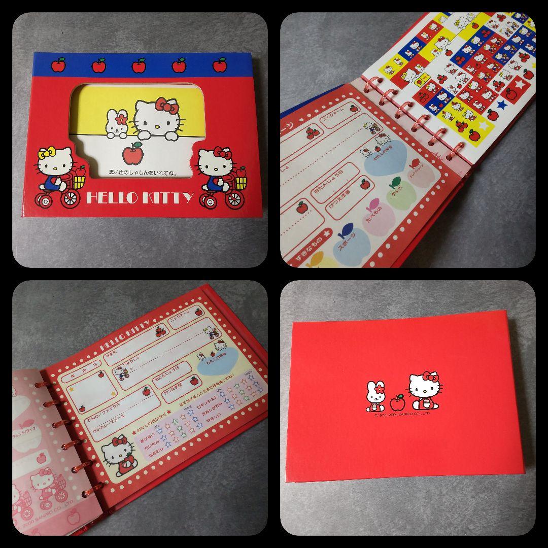SANRIO HELLO KITTY ハローキティ★文具などSET【1992年～