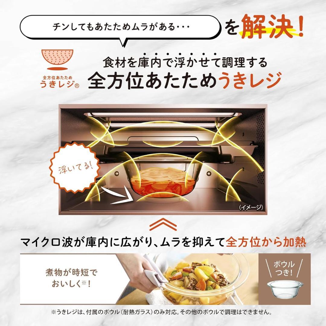 新品未開封 象印 オーブンレンジ 26L ES-GW26-WA ホワイト