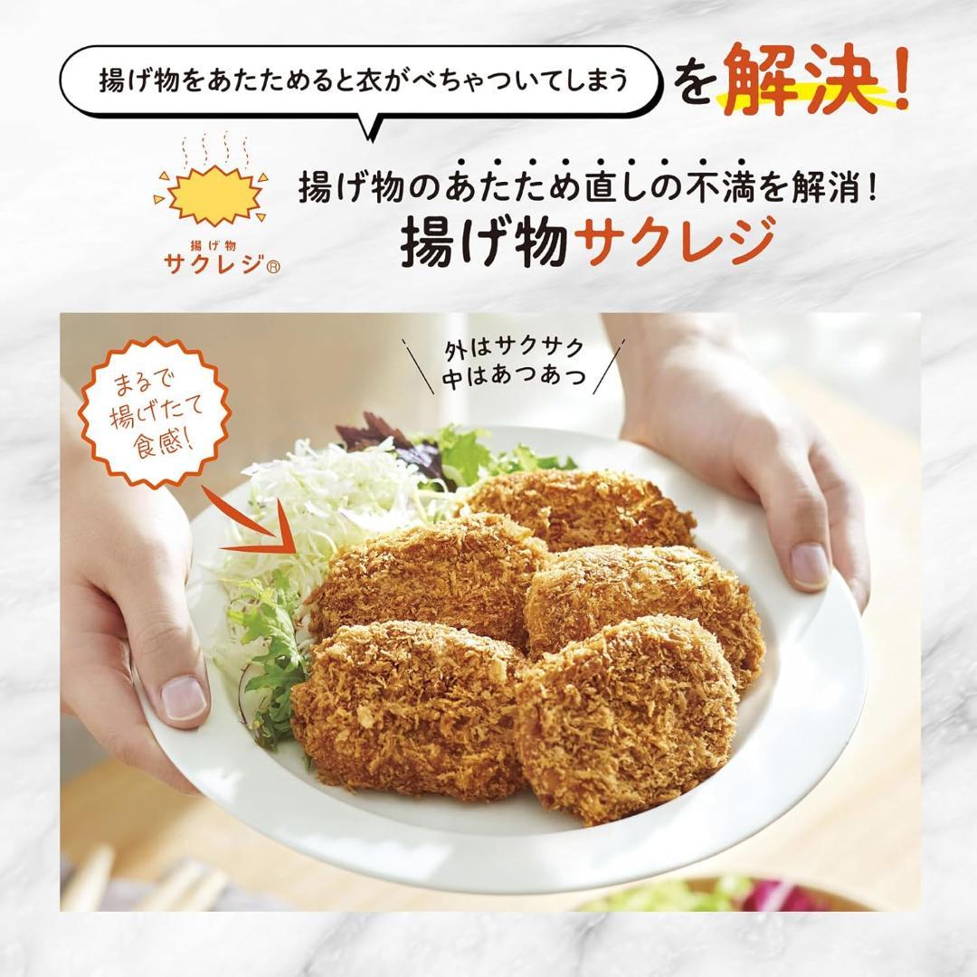 新品未開封 象印 オーブンレンジ 26L ES-GW26-WA ホワイト