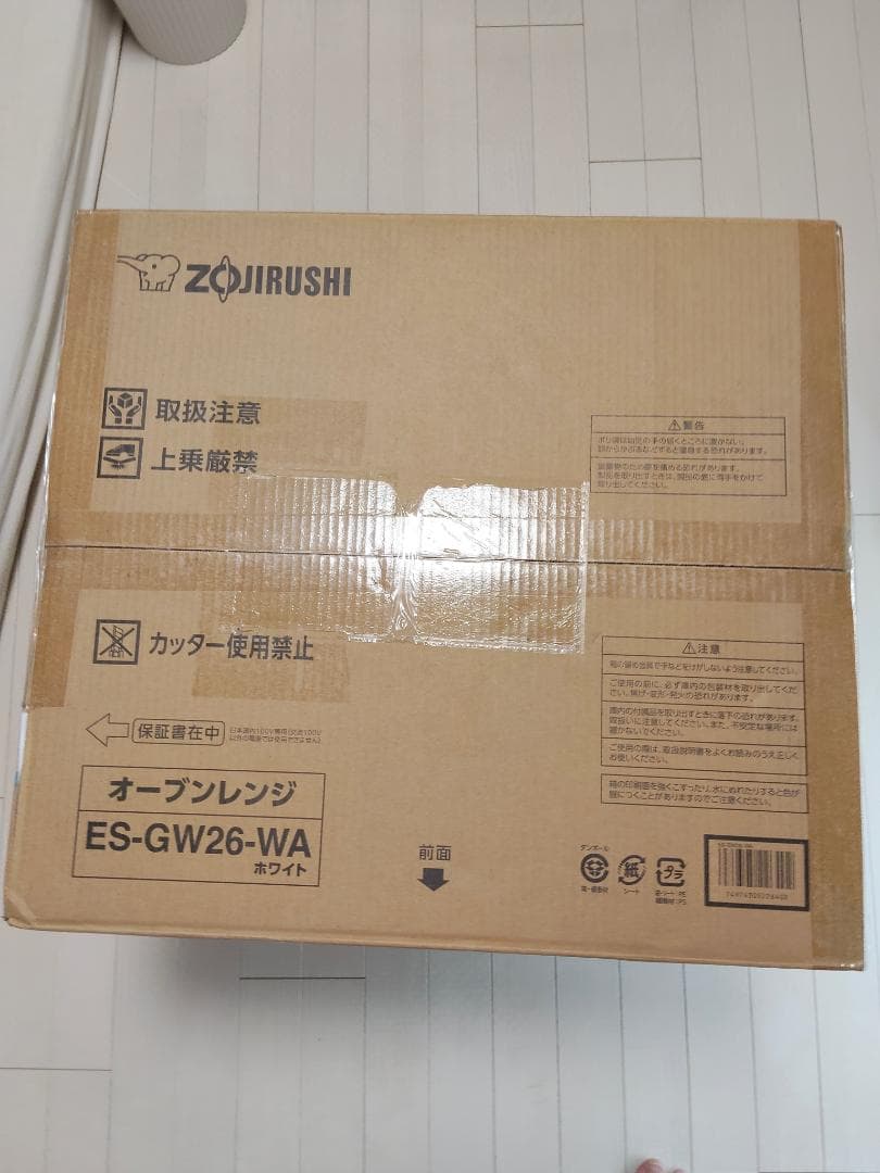 新品未開封 象印 オーブンレンジ 26L ES-GW26-WA ホワイト