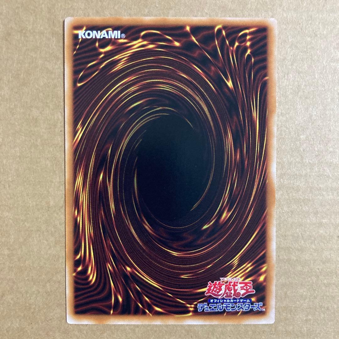 真紅眼の黒竜 スタンプエディション プリズマティックシークレットレア PSE