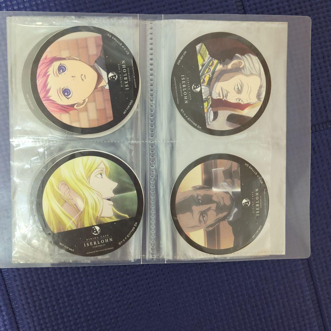 銀河英雄伝説 イゼルローンフォートレス コースター 第1弾～第14弾