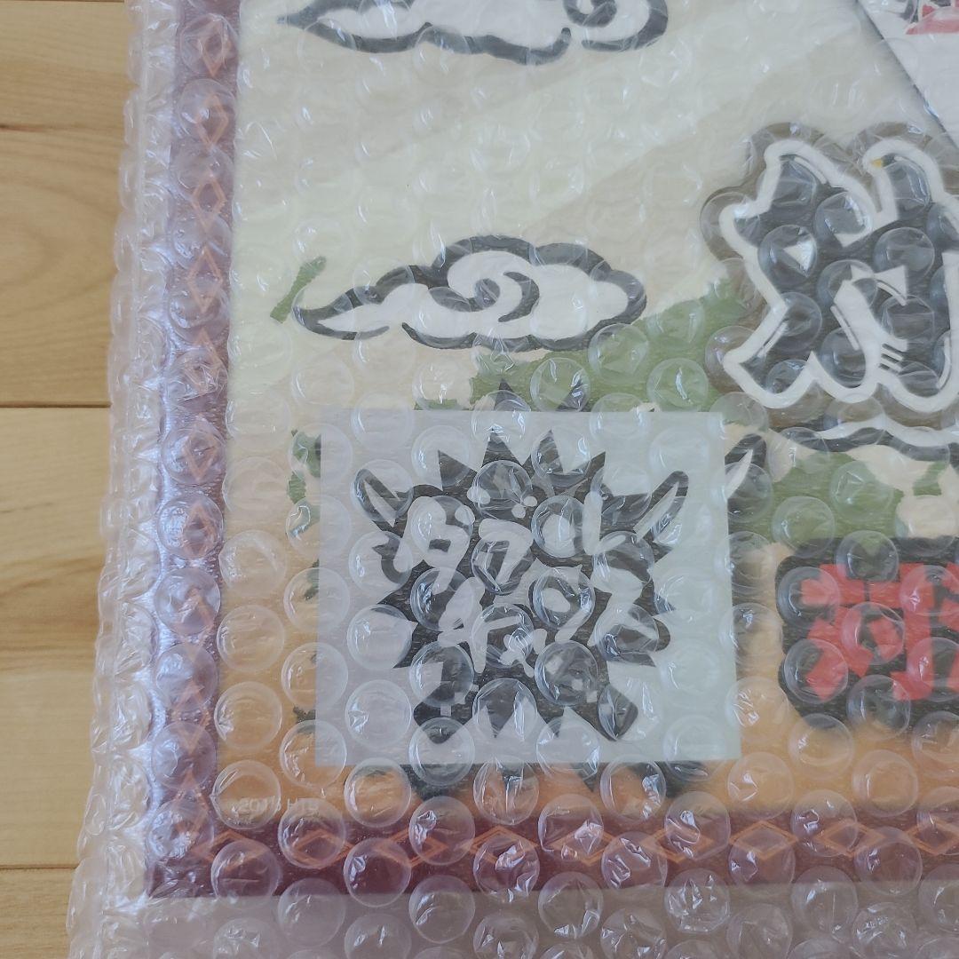 一番くじ 水曜どうでしょう Wチャンス賞