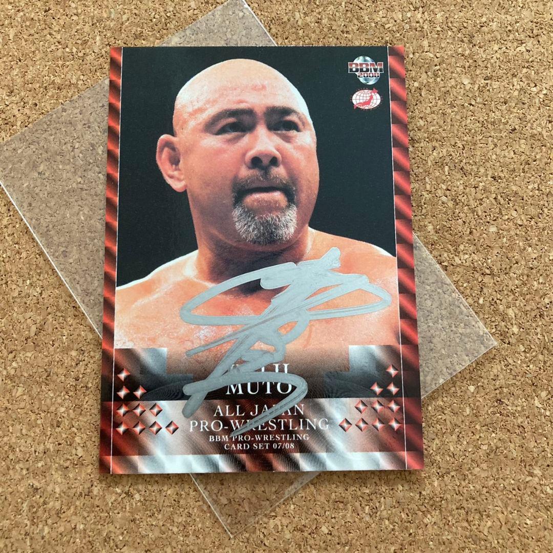 BBM プロレスカード 武藤敬司 直筆サインカード 全日本 新日本プロレス