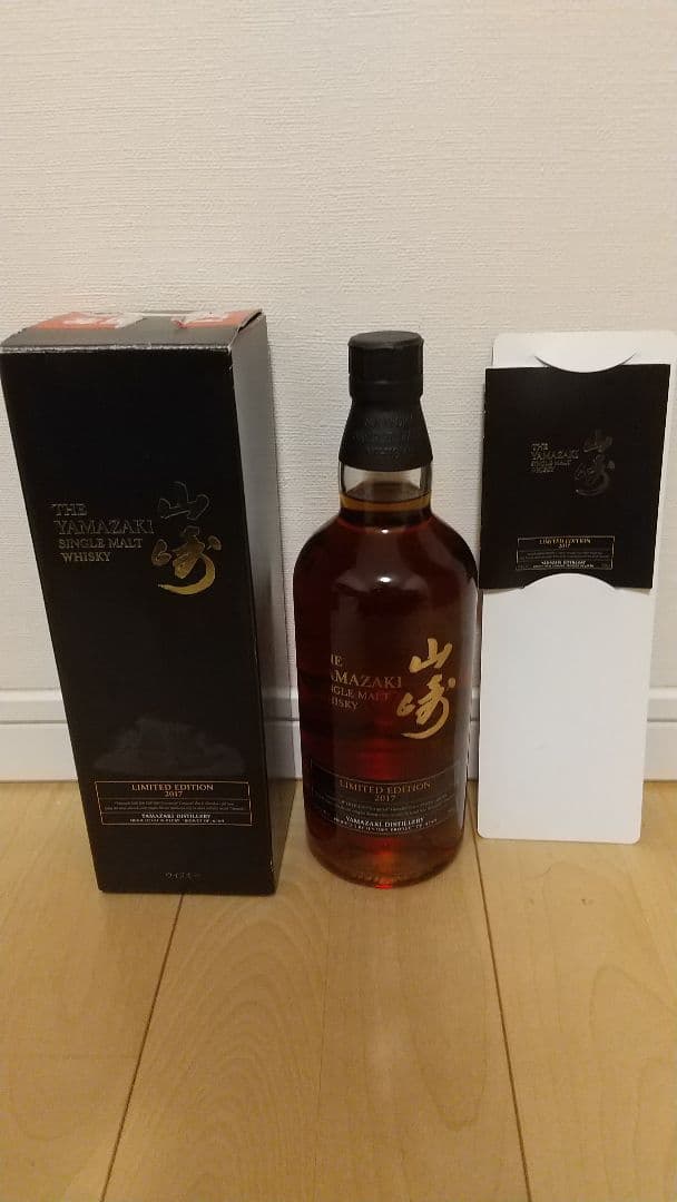 ■未開栓■サントリー山崎リミテッドエディション2017 山崎 リミテッドエディション2017 サントリー シングルモルト - お