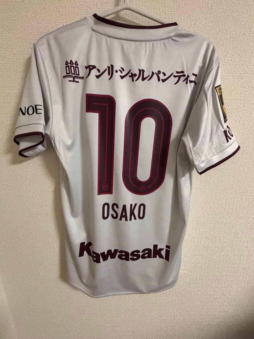 ヴィッセル神戸 2024 2ndレプリカユニフォーム 大迫勇也10 Lサイズ