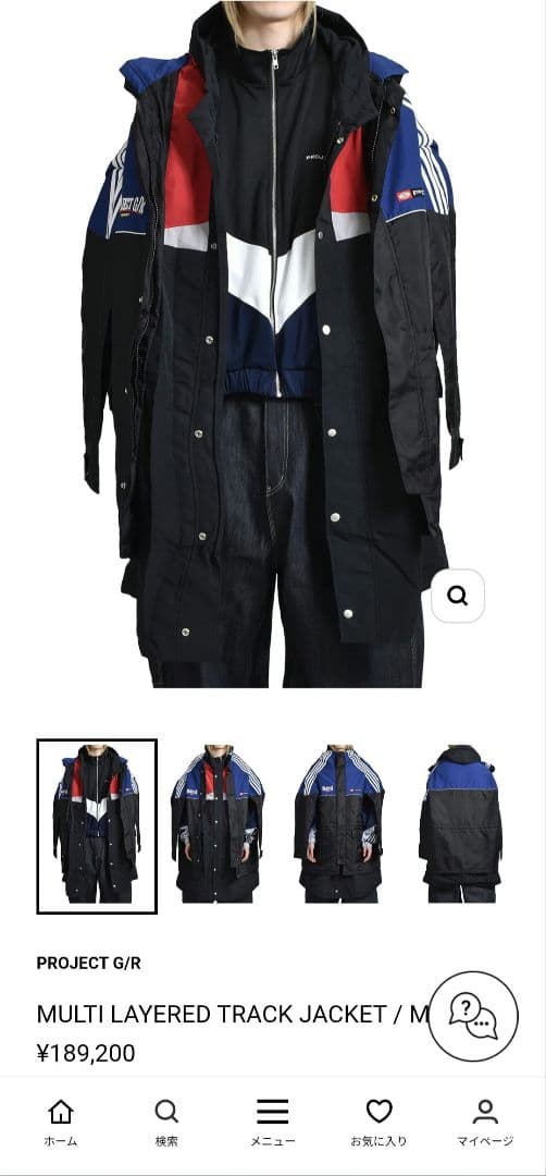 project gr NUBIAN オーバーサイズ トラックジャケット