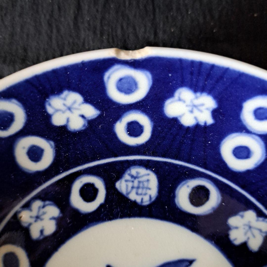 「キズがあっても、\"名品\"！お月見兎(うさぎ)と櫛高台」古伊万里皿4客セット 骨