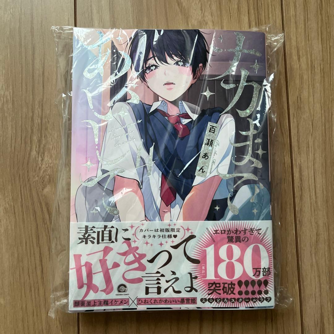 you.mama様 リクエスト 2点 まとめ商品